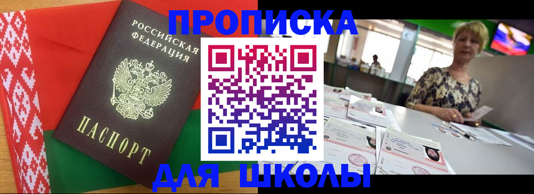 временная регистрация законно в Кировской области